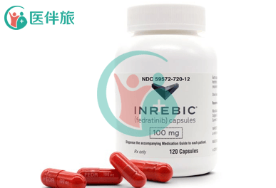 菲達替尼（fedratinib）